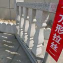 宝鸡芝麻白阳台栏杆