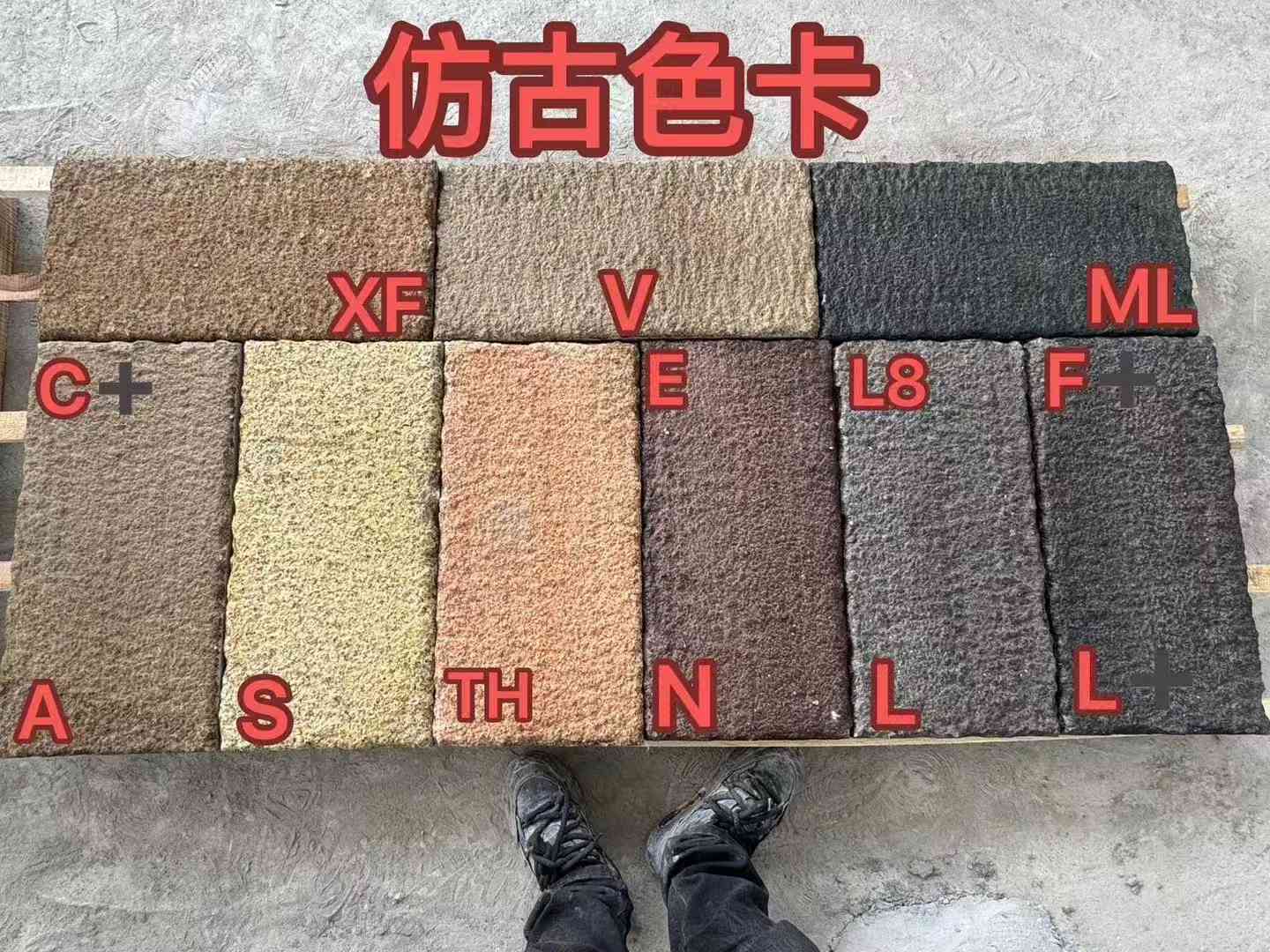 宝鸡仿古石 老石板 做旧石