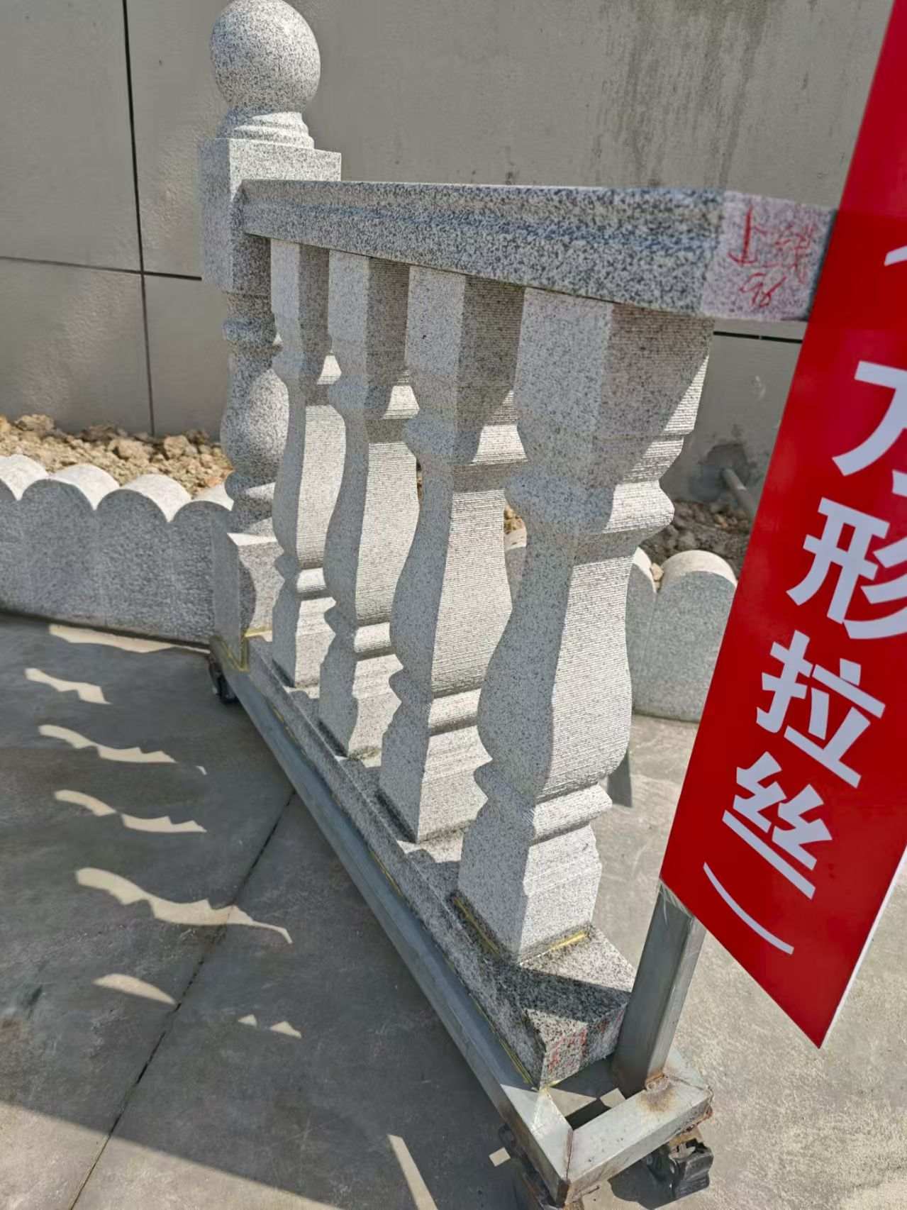 宝鸡芝麻白阳台栏杆